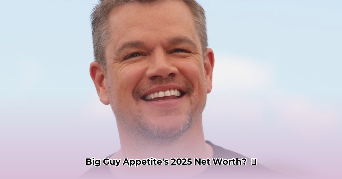 big-guy-appetite-net-worth